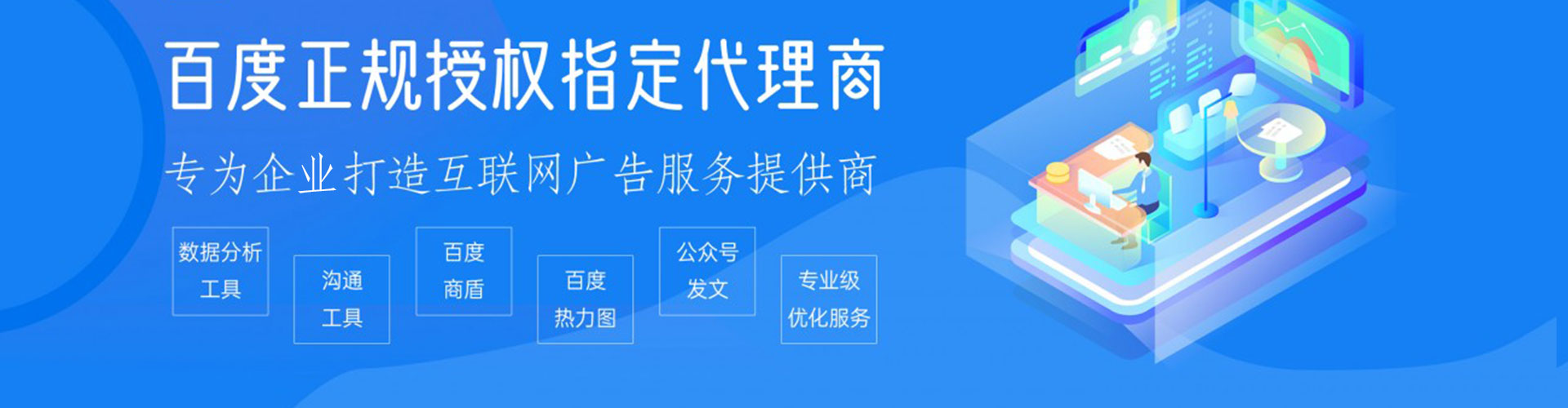 临夏信息流运营